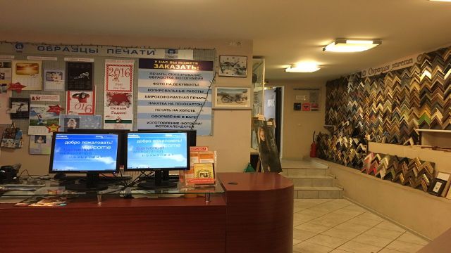 Портфолио фото-центра Премиум